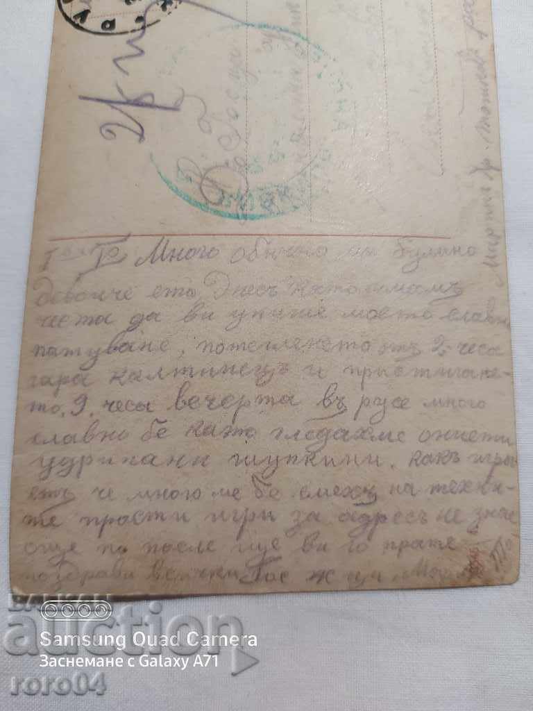 Παράδοση ΛΟΓΟΚΡΙΣΗ - Ο ΒΑΛΚΑΝΙΚΟΣ ΠΟΛΕΜΟΣ - Α' Παγκόσμιος Πόλεμος Παράδοση ΛΟΓΟΚΡΙΣΗ - Ο ΒΑΛΚΑΝΙΚΟΣ ΠΟΛΕΜΟΣ - Α' Παγκόσμιος Πόλεμος