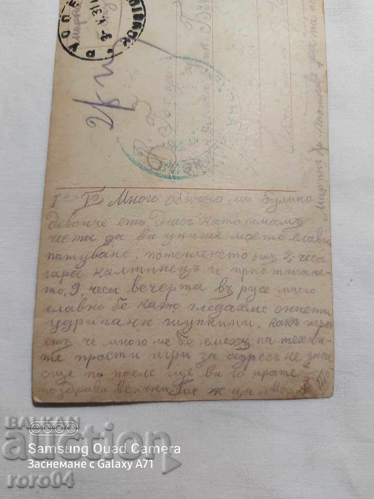 ΛΟΓΟΚΡΙΣΗ - Ο ΒΑΛΚΑΝΙΚΟΣ ΠΟΛΕΜΟΣ - Α' Παγκόσμιος Πόλεμος - 5 ΛΟΓΟΚΡΙΣΗ - Ο ΒΑΛΚΑΝΙΚΟΣ ΠΟΛΕΜΟΣ - Α' Παγκόσμιος Πόλεμος - 5