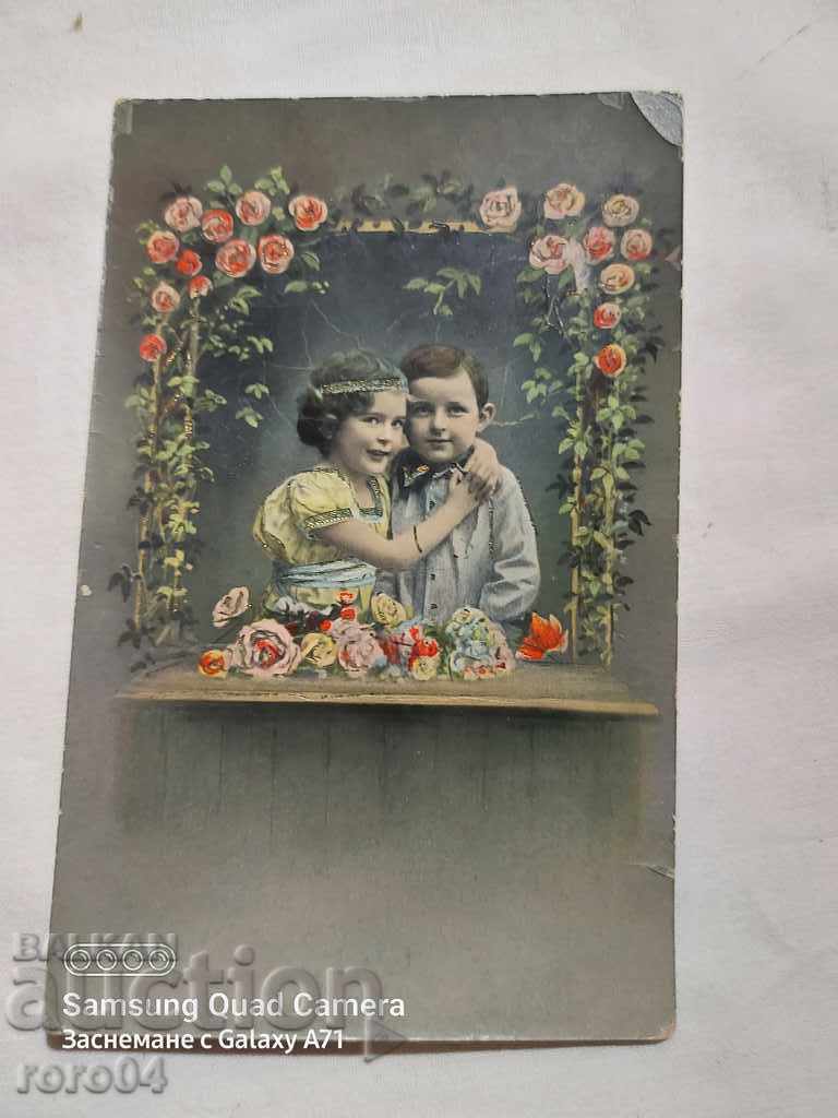 ЦЕНЗУРА - БАЛКАНСКАТА ВОЙНА - WWI - 7