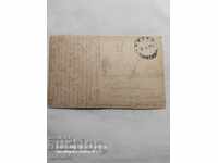 CENZURA - RĂZBOIUL BALCANIC - Primul Război