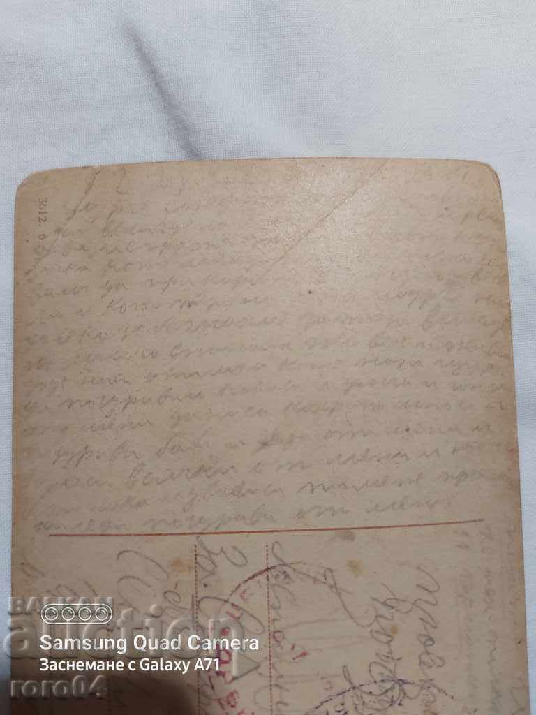 ΛΟΓΟΚΡΙΣΗ - Ο ΒΑΛΚΑΝΙΚΟΣ ΠΟΛΕΜΟΣ - Α' Παγκόσμιος Πόλεμος - 5