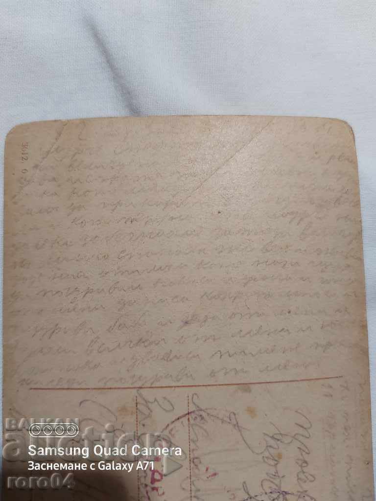 ΛΟΓΟΚΡΙΣΗ - Ο ΒΑΛΚΑΝΙΚΟΣ ΠΟΛΕΜΟΣ - Α' Παγκόσμιος Πόλεμος - 6