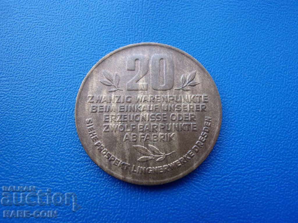 XII (62) Germany III Reich 20 Stamps 1936-1938 Token Rare with price € 7.67 | 15.00 BGN XII (62) Germany III Reich 20 Stamps 1936-1938 Token Rare with price € 7.67 | 15.00 BGN