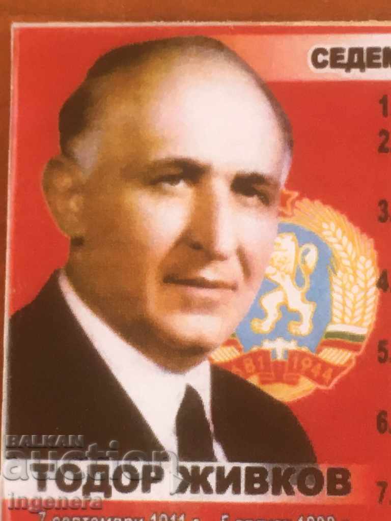 Auction MAGNET FOR REFRIGERATOR SOUVENIR Auction MAGNET FOR REFRIGERATOR SOUVENIR