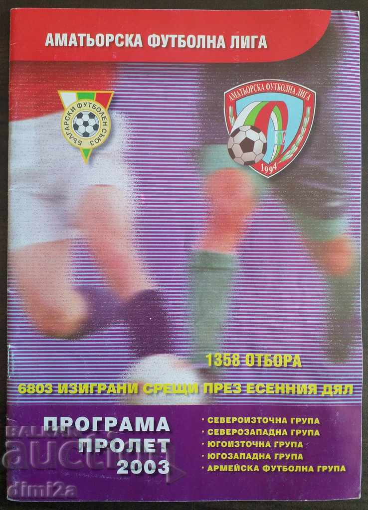 футболна програма България на В групите пролет 2003г.