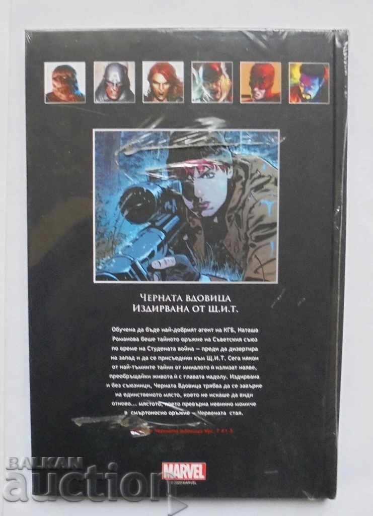 Comic The Black Widow: Wanted by S.I.T. Mark Wade 2020 with price 15.00 BGN | € 7.67 Comic The Black Widow: Wanted by S.I.T. Mark Wade 2020 with price 15.00 BGN | € 7.67