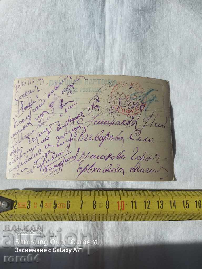 ΛΟΓΟΚΡΙΣΗ - Ο ΒΑΛΚΑΝΙΚΟΣ ΠΟΛΕΜΟΣ - Α' Παγκόσμιος Πόλεμος με τιμή 5.39 BGN | € 2.76 ΛΟΓΟΚΡΙΣΗ - Ο ΒΑΛΚΑΝΙΚΟΣ ΠΟΛΕΜΟΣ - Α' Παγκόσμιος Πόλεμος με τιμή 5.39 BGN | € 2.76