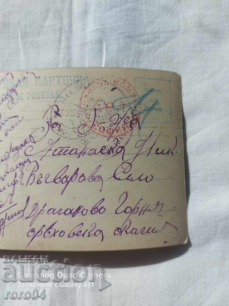 Δημοπρασία ΛΟΓΟΚΡΙΣΗ - Ο ΒΑΛΚΑΝΙΚΟΣ ΠΟΛΕΜΟΣ - Α' Παγκόσμιος Πόλεμος Δημοπρασία ΛΟΓΟΚΡΙΣΗ - Ο ΒΑΛΚΑΝΙΚΟΣ ΠΟΛΕΜΟΣ - Α' Παγκόσμιος Πόλεμος