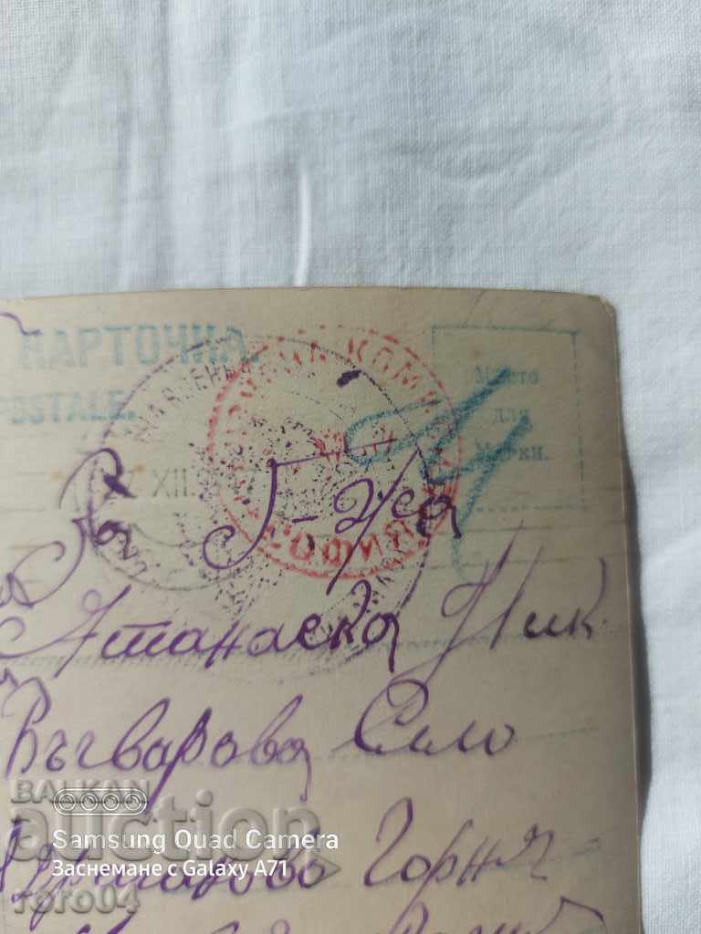 Παράδοση ΛΟΓΟΚΡΙΣΗ - Ο ΒΑΛΚΑΝΙΚΟΣ ΠΟΛΕΜΟΣ - Α' Παγκόσμιος Πόλεμος Παράδοση ΛΟΓΟΚΡΙΣΗ - Ο ΒΑΛΚΑΝΙΚΟΣ ΠΟΛΕΜΟΣ - Α' Παγκόσμιος Πόλεμος