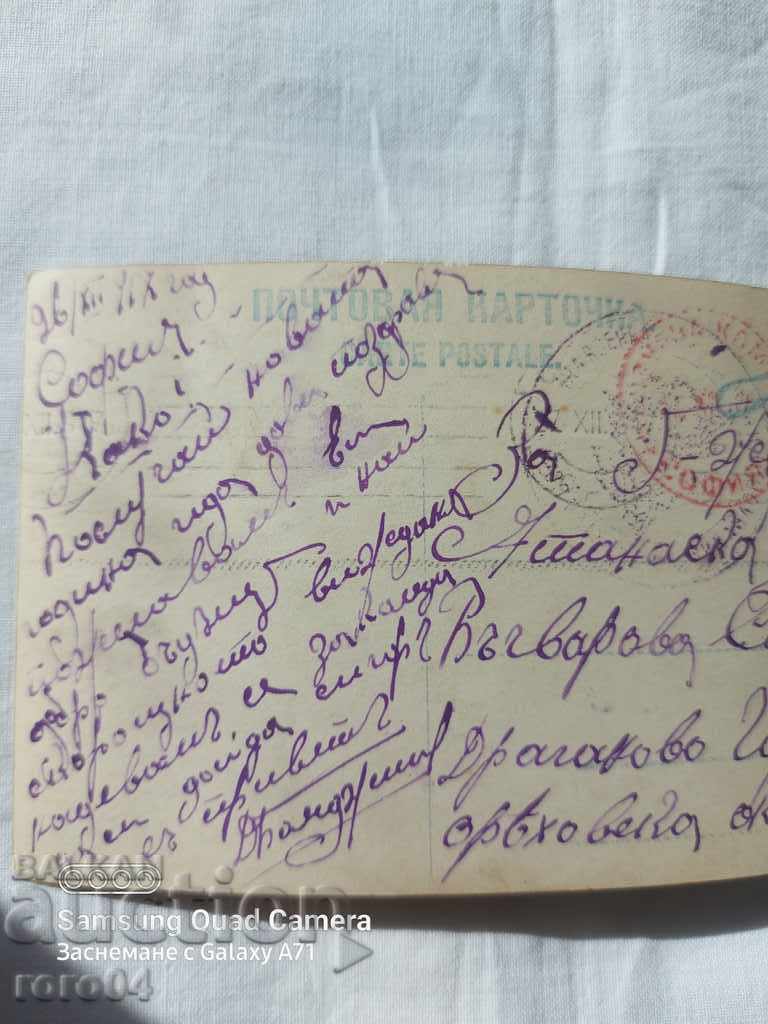 ΛΟΓΟΚΡΙΣΗ - Ο ΒΑΛΚΑΝΙΚΟΣ ΠΟΛΕΜΟΣ - Α' Παγκόσμιος Πόλεμος - 5 ΛΟΓΟΚΡΙΣΗ - Ο ΒΑΛΚΑΝΙΚΟΣ ΠΟΛΕΜΟΣ - Α' Παγκόσμιος Πόλεμος - 5