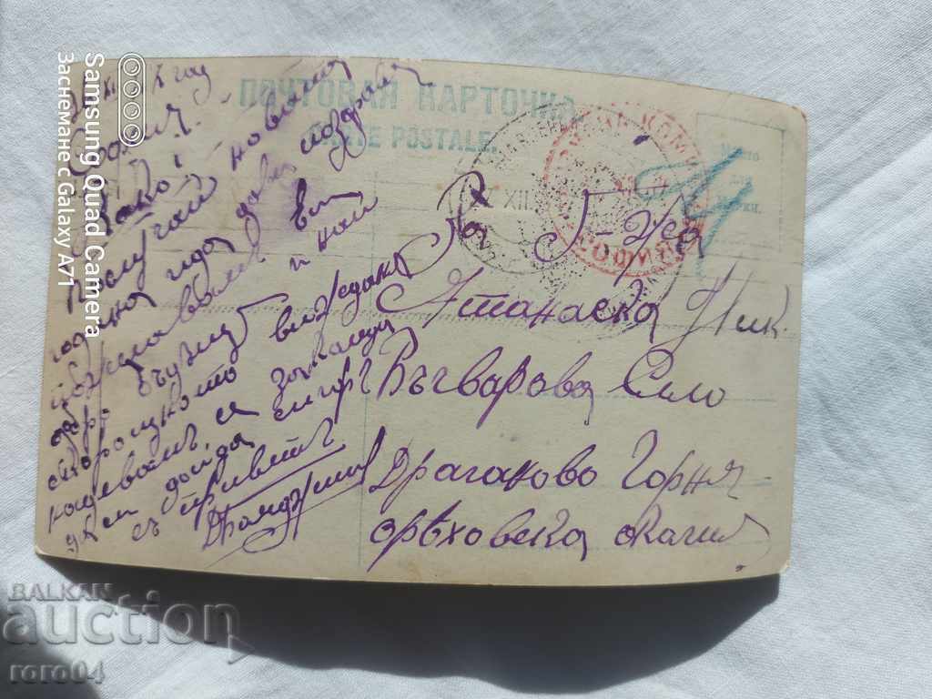 ΛΟΓΟΚΡΙΣΗ - Ο ΒΑΛΚΑΝΙΚΟΣ ΠΟΛΕΜΟΣ - Α' Παγκόσμιος Πόλεμος - 6 ΛΟΓΟΚΡΙΣΗ - Ο ΒΑΛΚΑΝΙΚΟΣ ΠΟΛΕΜΟΣ - Α' Παγκόσμιος Πόλεμος - 6