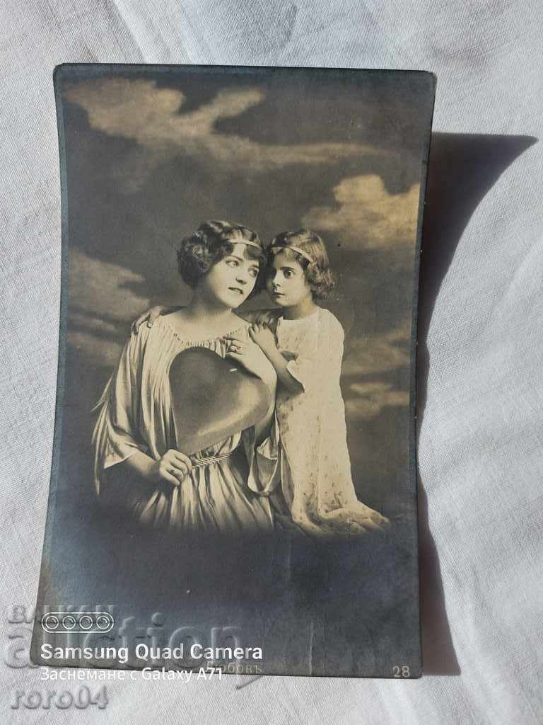 ΛΟΓΟΚΡΙΣΗ - Ο ΒΑΛΚΑΝΙΚΟΣ ΠΟΛΕΜΟΣ - Α' Παγκόσμιος Πόλεμος - 7 ΛΟΓΟΚΡΙΣΗ - Ο ΒΑΛΚΑΝΙΚΟΣ ΠΟΛΕΜΟΣ - Α' Παγκόσμιος Πόλεμος - 7