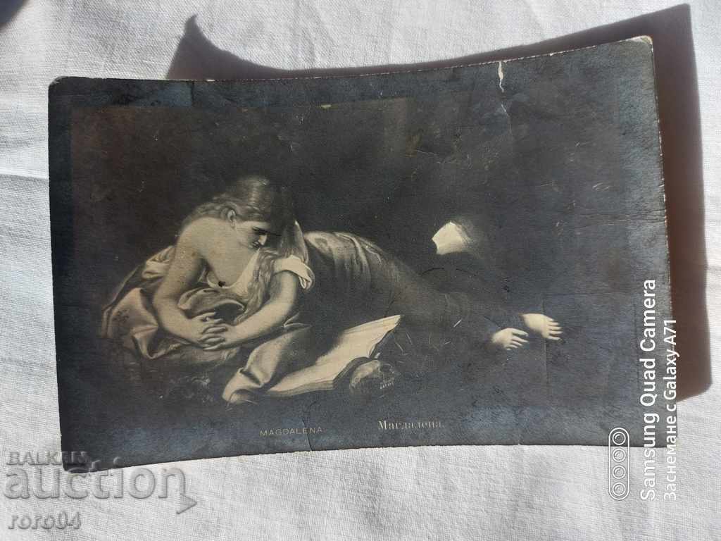 CENSORSHIP - THE BALKAN WAR - WWI - 7 CENSORSHIP - THE BALKAN WAR - WWI - 7