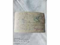 CENZURA - RĂZBOIUL BALCANIC - Primul Război