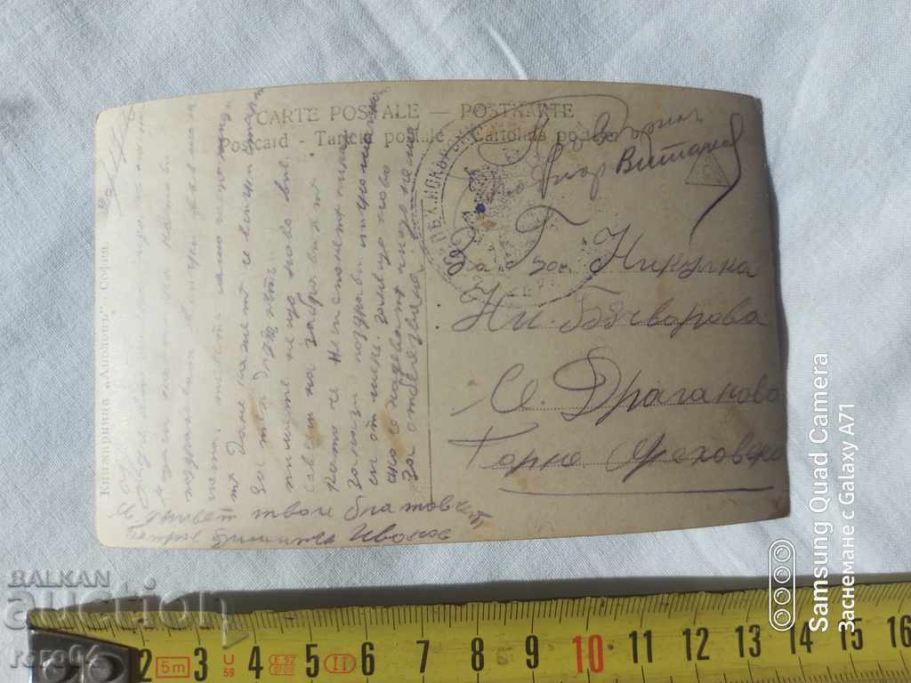 ΛΟΓΟΚΡΙΣΗ - Ο ΒΑΛΚΑΝΙΚΟΣ ΠΟΛΕΜΟΣ - Α' Παγκόσμιος Πόλεμος με τιμή 5.39 BGN | € 2.76 ΛΟΓΟΚΡΙΣΗ - Ο ΒΑΛΚΑΝΙΚΟΣ ΠΟΛΕΜΟΣ - Α' Παγκόσμιος Πόλεμος με τιμή 5.39 BGN | € 2.76