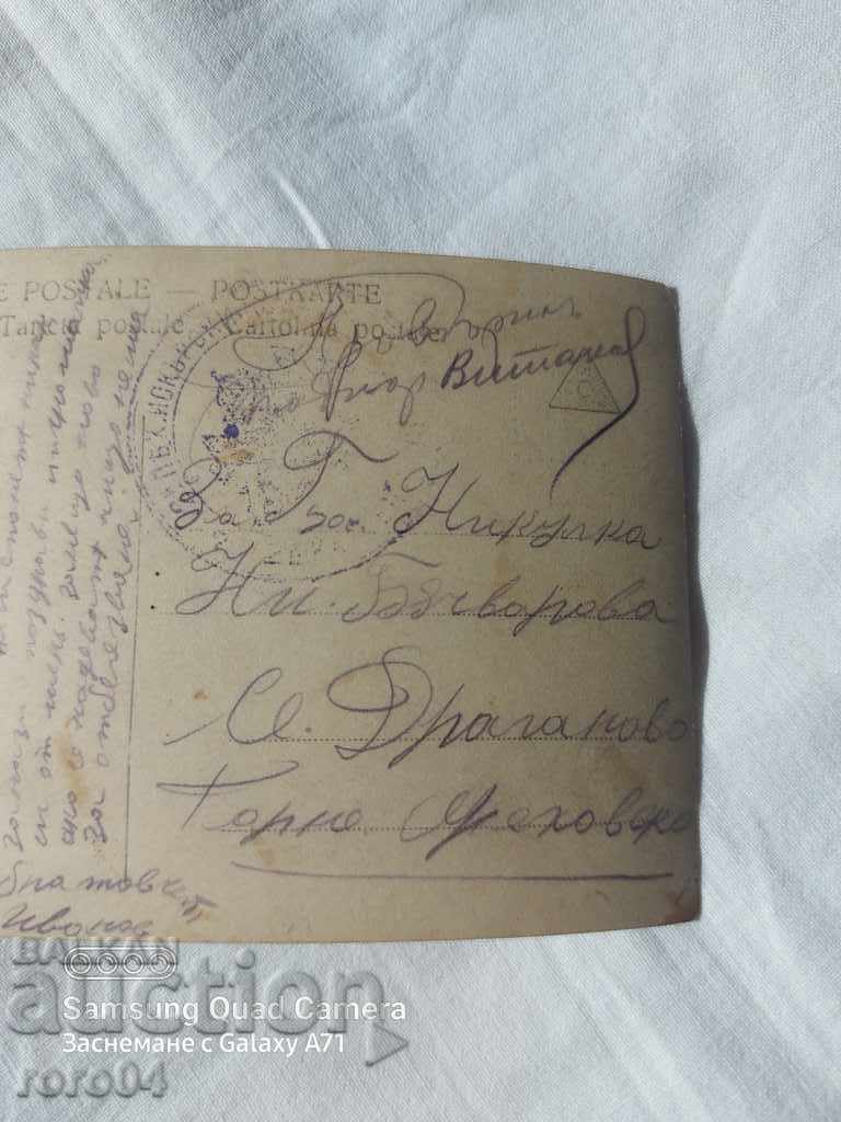 Δημοπρασία ΛΟΓΟΚΡΙΣΗ - Ο ΒΑΛΚΑΝΙΚΟΣ ΠΟΛΕΜΟΣ - Α' Παγκόσμιος Πόλεμος Δημοπρασία ΛΟΓΟΚΡΙΣΗ - Ο ΒΑΛΚΑΝΙΚΟΣ ΠΟΛΕΜΟΣ - Α' Παγκόσμιος Πόλεμος