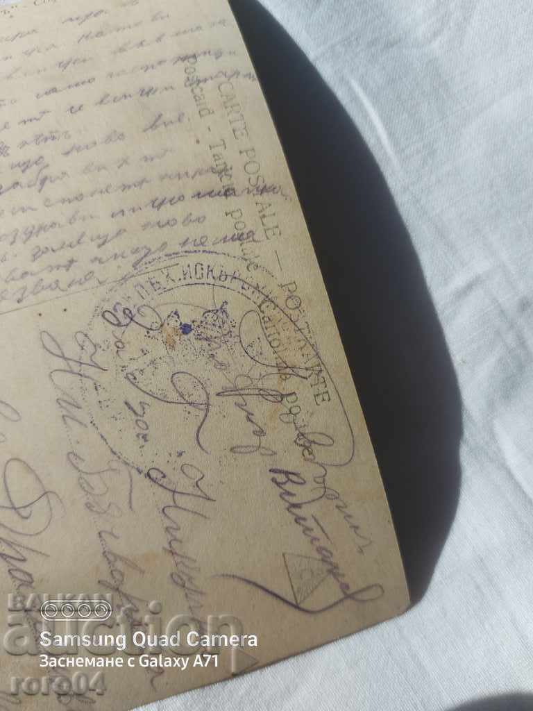 Παράδοση ΛΟΓΟΚΡΙΣΗ - Ο ΒΑΛΚΑΝΙΚΟΣ ΠΟΛΕΜΟΣ - Α' Παγκόσμιος Πόλεμος Παράδοση ΛΟΓΟΚΡΙΣΗ - Ο ΒΑΛΚΑΝΙΚΟΣ ΠΟΛΕΜΟΣ - Α' Παγκόσμιος Πόλεμος