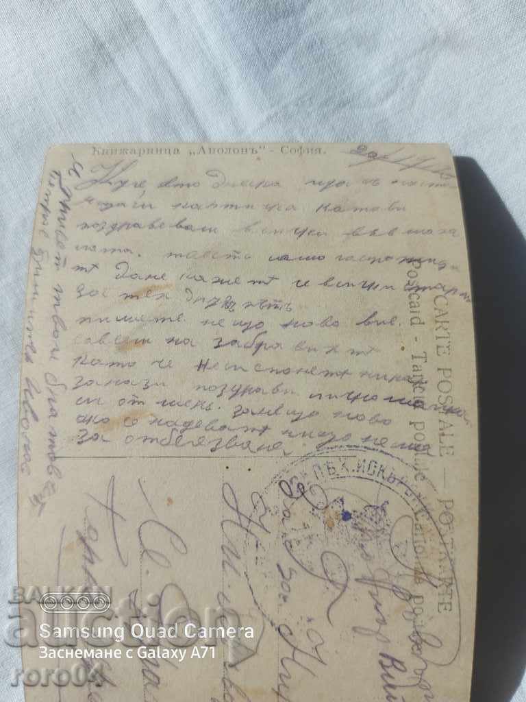 ΛΟΓΟΚΡΙΣΗ - Ο ΒΑΛΚΑΝΙΚΟΣ ΠΟΛΕΜΟΣ - Α' Παγκόσμιος Πόλεμος - 5 ΛΟΓΟΚΡΙΣΗ - Ο ΒΑΛΚΑΝΙΚΟΣ ΠΟΛΕΜΟΣ - Α' Παγκόσμιος Πόλεμος - 5