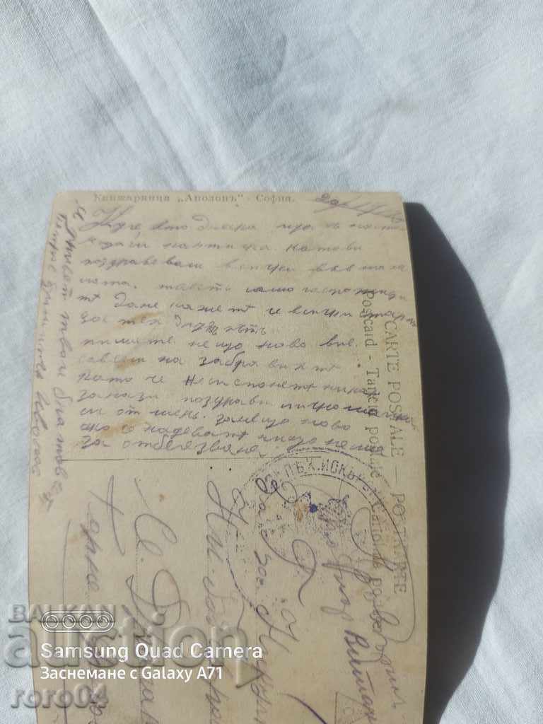 ΛΟΓΟΚΡΙΣΗ - Ο ΒΑΛΚΑΝΙΚΟΣ ΠΟΛΕΜΟΣ - Α' Παγκόσμιος Πόλεμος - 6 ΛΟΓΟΚΡΙΣΗ - Ο ΒΑΛΚΑΝΙΚΟΣ ΠΟΛΕΜΟΣ - Α' Παγκόσμιος Πόλεμος - 6