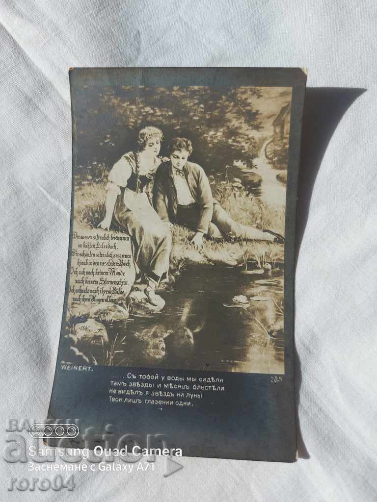 ΛΟΓΟΚΡΙΣΗ - Ο ΒΑΛΚΑΝΙΚΟΣ ΠΟΛΕΜΟΣ - Α' Παγκόσμιος Πόλεμος - 7 ΛΟΓΟΚΡΙΣΗ - Ο ΒΑΛΚΑΝΙΚΟΣ ΠΟΛΕΜΟΣ - Α' Παγκόσμιος Πόλεμος - 7