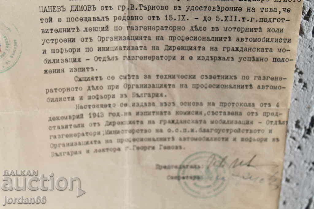 Delivery of certificate from the Union of Motorists in Bulgaria 1943 Delivery of certificate from the Union of Motorists in Bulgaria 1943