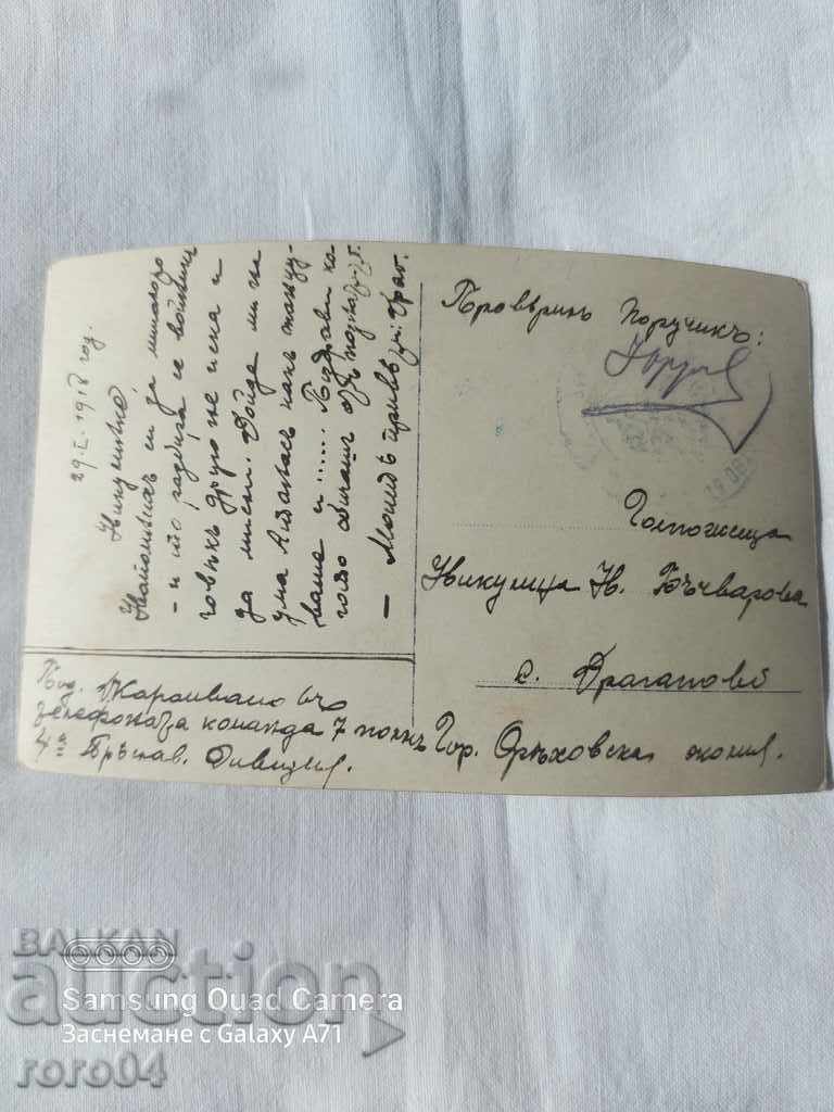 ΛΟΓΟΚΡΙΣΗ - Ο ΒΑΛΚΑΝΙΚΟΣ ΠΟΛΕΜΟΣ - Α' Παγκόσμιος Πόλεμος