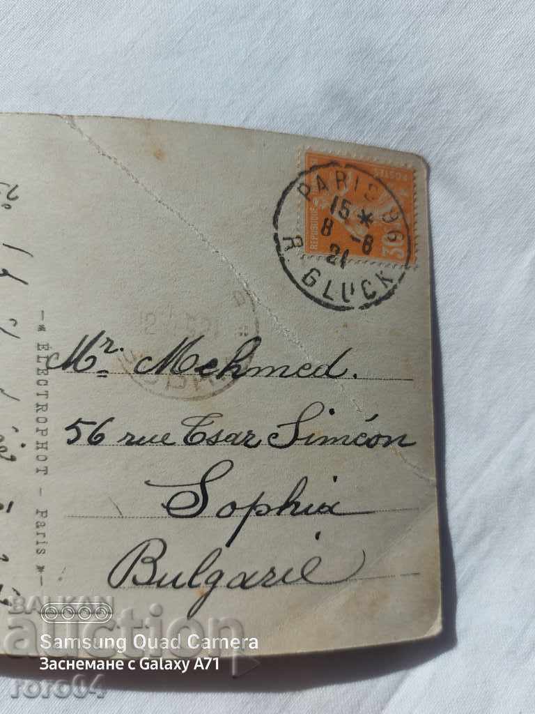 Auction FOR MEHMED - PARIS - SOFIA Auction FOR MEHMED - PARIS - SOFIA