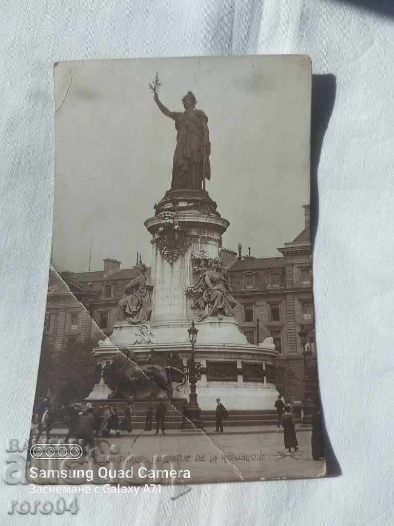 PENTRU MEHMED - PARIS - SOFIA - 6