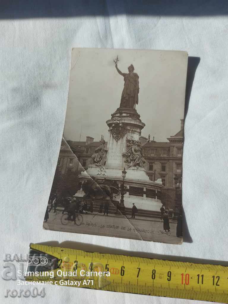 PENTRU MEHMED - PARIS - SOFIA - 7