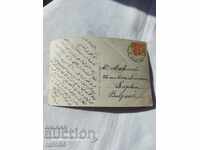 FOR MEHMED - PARIS - SOFIA