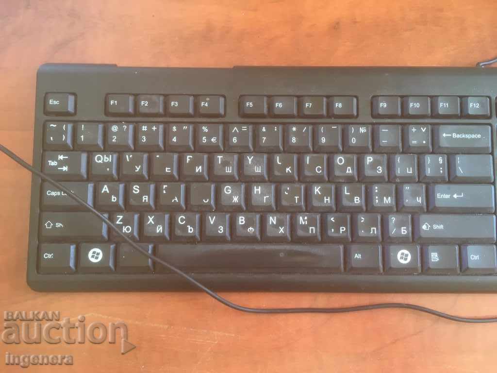 COMPUTER KEYBOARD HEALTHY AND ALMOST UNUSED with price 6.00 BGN | € 3.07 COMPUTER KEYBOARD HEALTHY AND ALMOST UNUSED with price 6.00 BGN | € 3.07