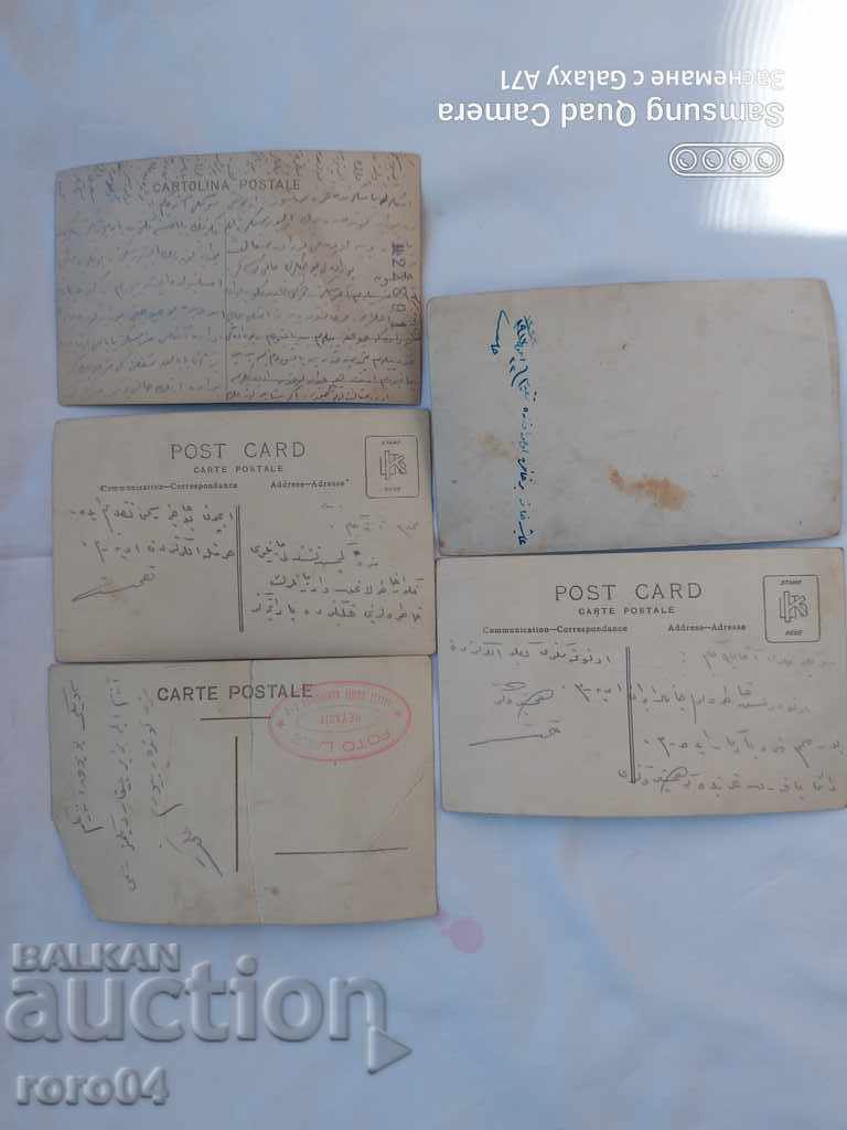 Доставка на ТУРСКИ / ОСМАНСКИ - КАРТИЧКИ / СНИМКИ Доставка на ТУРСКИ / ОСМАНСКИ - КАРТИЧКИ / СНИМКИ