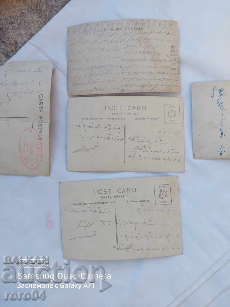 ТУРСКИ / ОСМАНСКИ - КАРТИЧКИ / СНИМКИ - 7 ТУРСКИ / ОСМАНСКИ - КАРТИЧКИ / СНИМКИ - 7