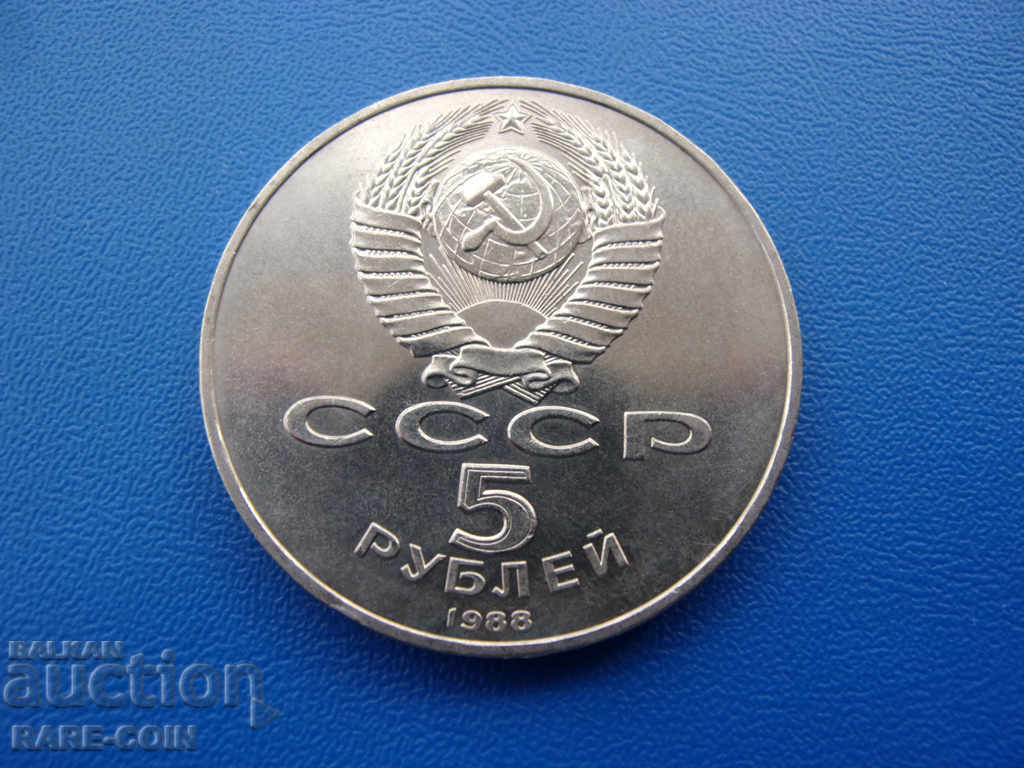 XII (141) URSS - Rusia 5 ruble 1988 Novgorod Rare cu preț € 6.14 | 12.01 BGN