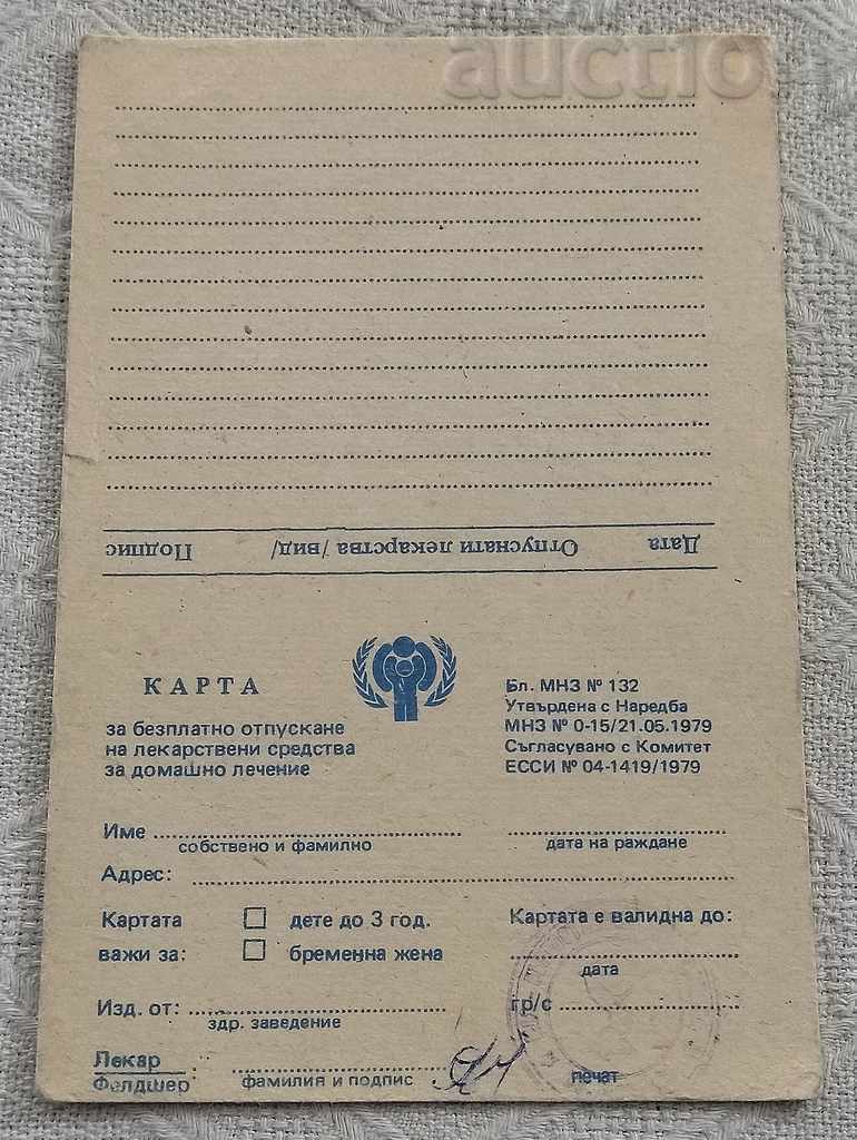 CARD PENTRU MEDICAMENTE GRATUITE 1979