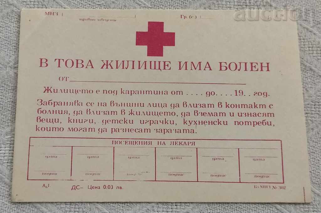 ΚΑΡΑΝΤΙΝΑ ΣΠΙΤΙ ΧΑΡΤΗΣ 197 .. ΚΑΡΑΝΤΙΝΑ ΣΠΙΤΙ ΧΑΡΤΗΣ 197 ..