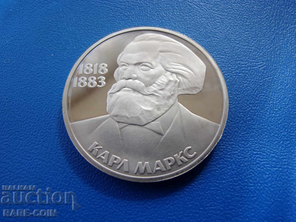 XII (155) ΕΣΣΔ - Ρωσία 1 ρούβλι 1983 Karl Marx Matt Rare