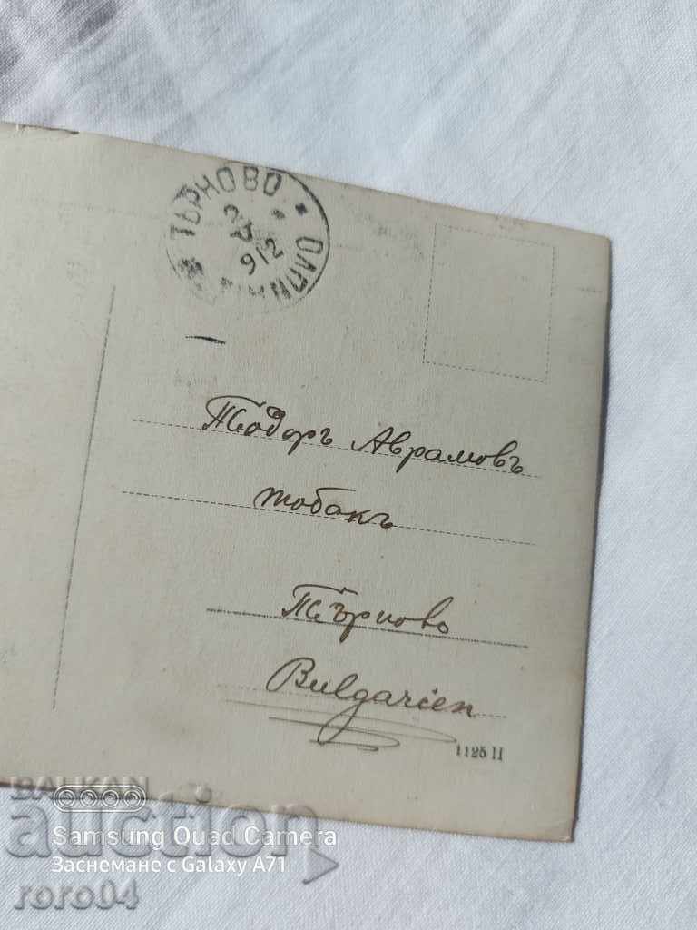 VIENNA - TARNOVO - 1912 - 6