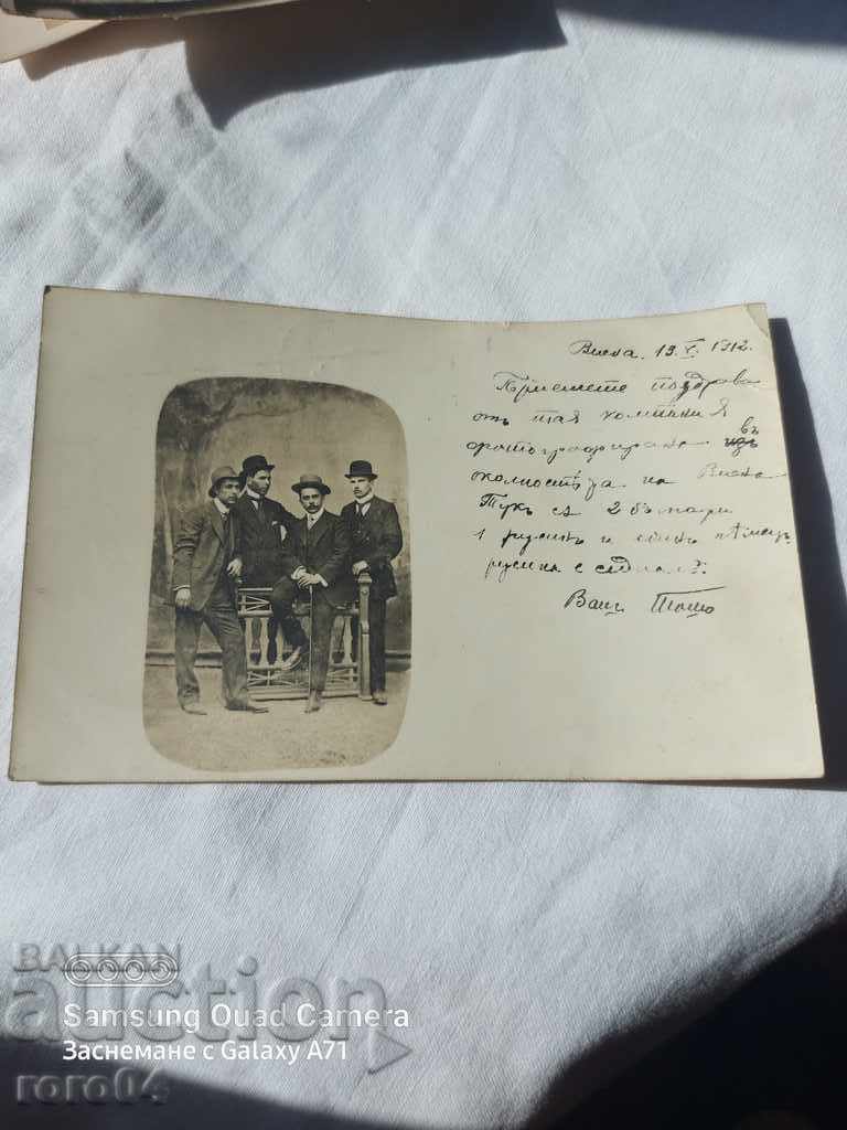 VIENNA - TARNOVO - 1912