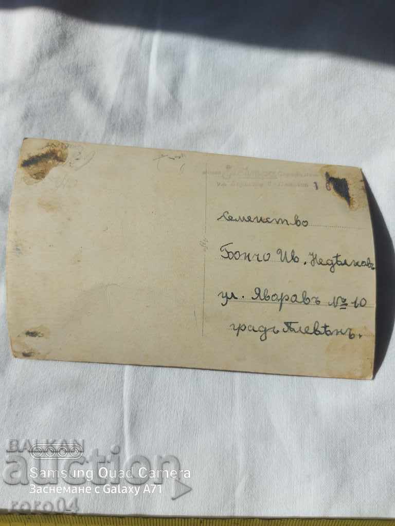 Auction PHOTO - ELECTRA - SERAFIMOV - PLEVEN Auction PHOTO - ELECTRA - SERAFIMOV - PLEVEN