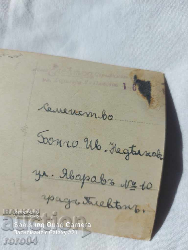 Delivery of PHOTO - ELECTRA - SERAFIMOV - PLEVEN Delivery of PHOTO - ELECTRA - SERAFIMOV - PLEVEN