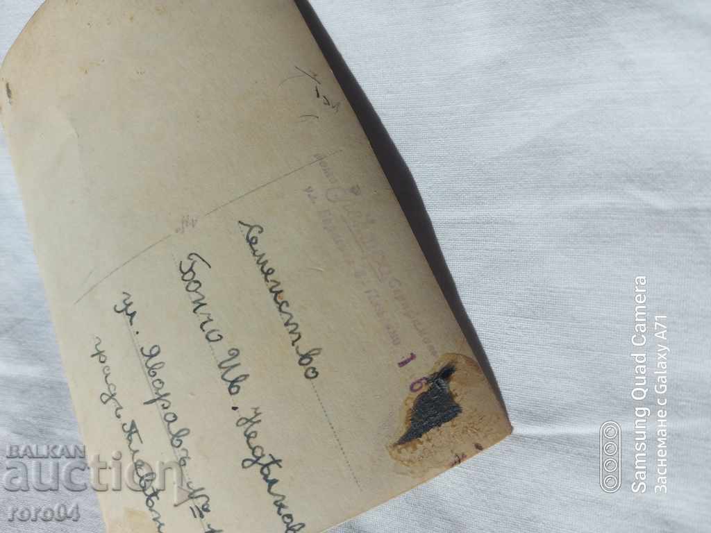 PHOTO - ELECTRA - SERAFIMOV - PLEVEN - 5 PHOTO - ELECTRA - SERAFIMOV - PLEVEN - 5