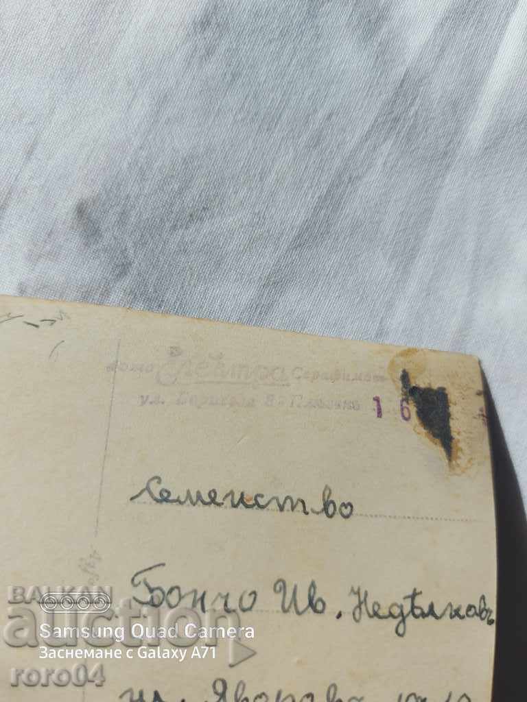 PHOTO - ELECTRA - SERAFIMOV - PLEVEN - 6 PHOTO - ELECTRA - SERAFIMOV - PLEVEN - 6