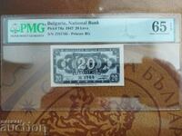 DARK VARIETY banknote 20 BGN from 1947. UNC 65 EPQ PMG