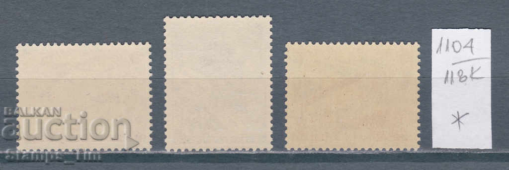 118К1104 / Czechoslovakia 1957 International geophysical year (* / **) with price 2.30 BGN | € 1.18 118К1104 / Czechoslovakia 1957 International geophysical year (* / **) with price 2.30 BGN | € 1.18