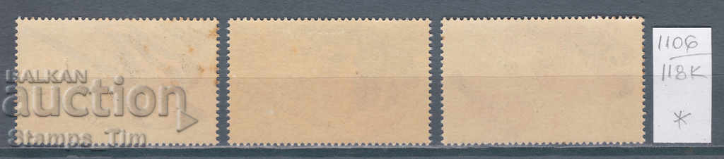 118K1106 / Τσεχοσλοβακία 1976 Αθλητικοί Ολυμπιακοί Αγώνες - (* / **) με τιμή 1.35 BGN | € 0.69 118K1106 / Τσεχοσλοβακία 1976 Αθλητικοί Ολυμπιακοί Αγώνες - (* / **) με τιμή 1.35 BGN | € 0.69