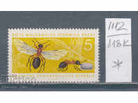 118K1112 / Germany GDR 1962 Flora insect Ant (*)