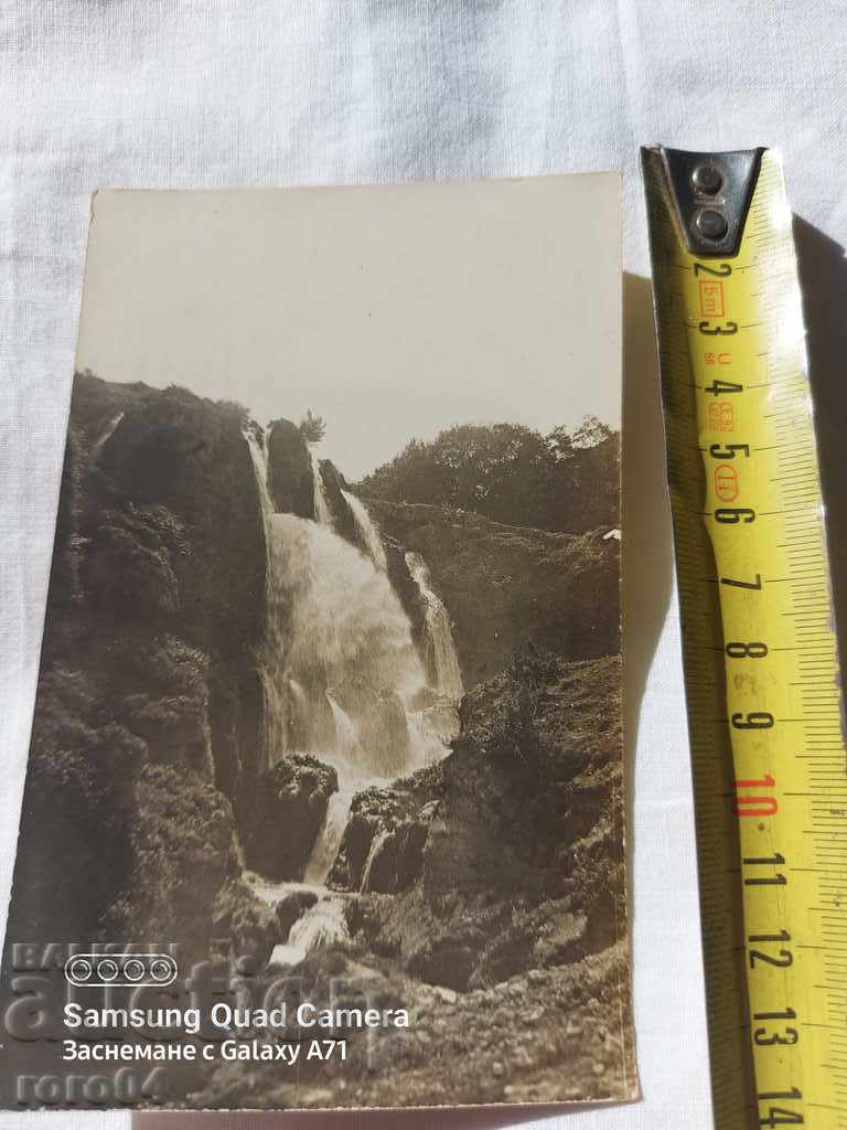 Auction VLADISHKI WATERFALL - BACHKOVO Auction VLADISHKI WATERFALL - BACHKOVO