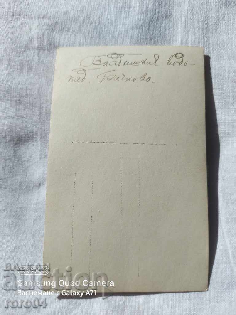 Delivery of VLADISHKI WATERFALL - BACHKOVO Delivery of VLADISHKI WATERFALL - BACHKOVO