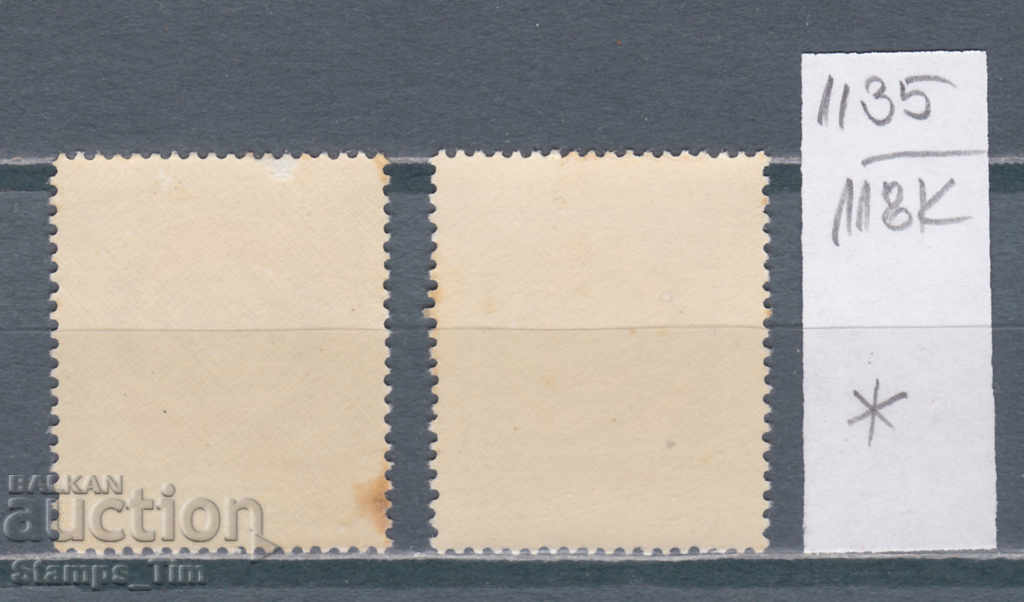 118K1135 / Germany GDR 1968 9th Festival in Sofia (*) with price 0.60 BGN | € 0.31 118K1135 / Germany GDR 1968 9th Festival in Sofia (*) with price 0.60 BGN | € 0.31
